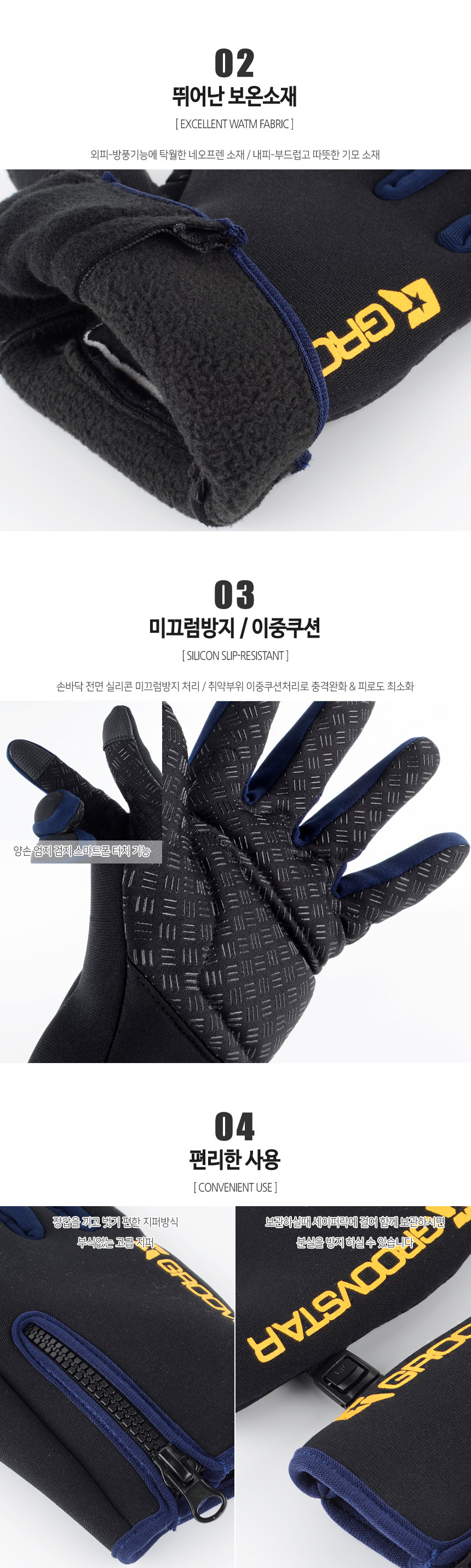 d_neoprene_glove-860-02.jpg