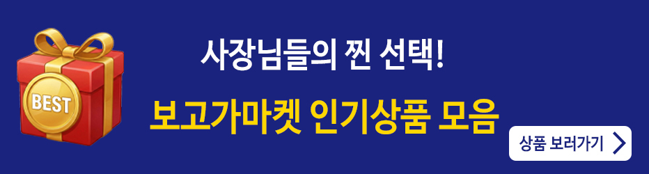 ���������� �α��ǰ ��������