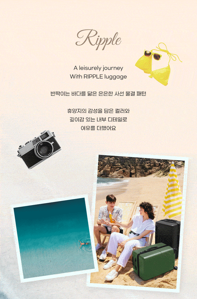 나인티고 여행용 캐리어 리플 72.7cm(26인치) - G마켓 모바일
