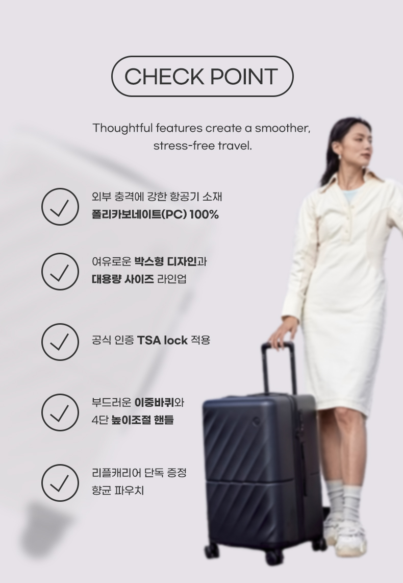 나인티고 캐리어 리플 29인치 - SSG.COM