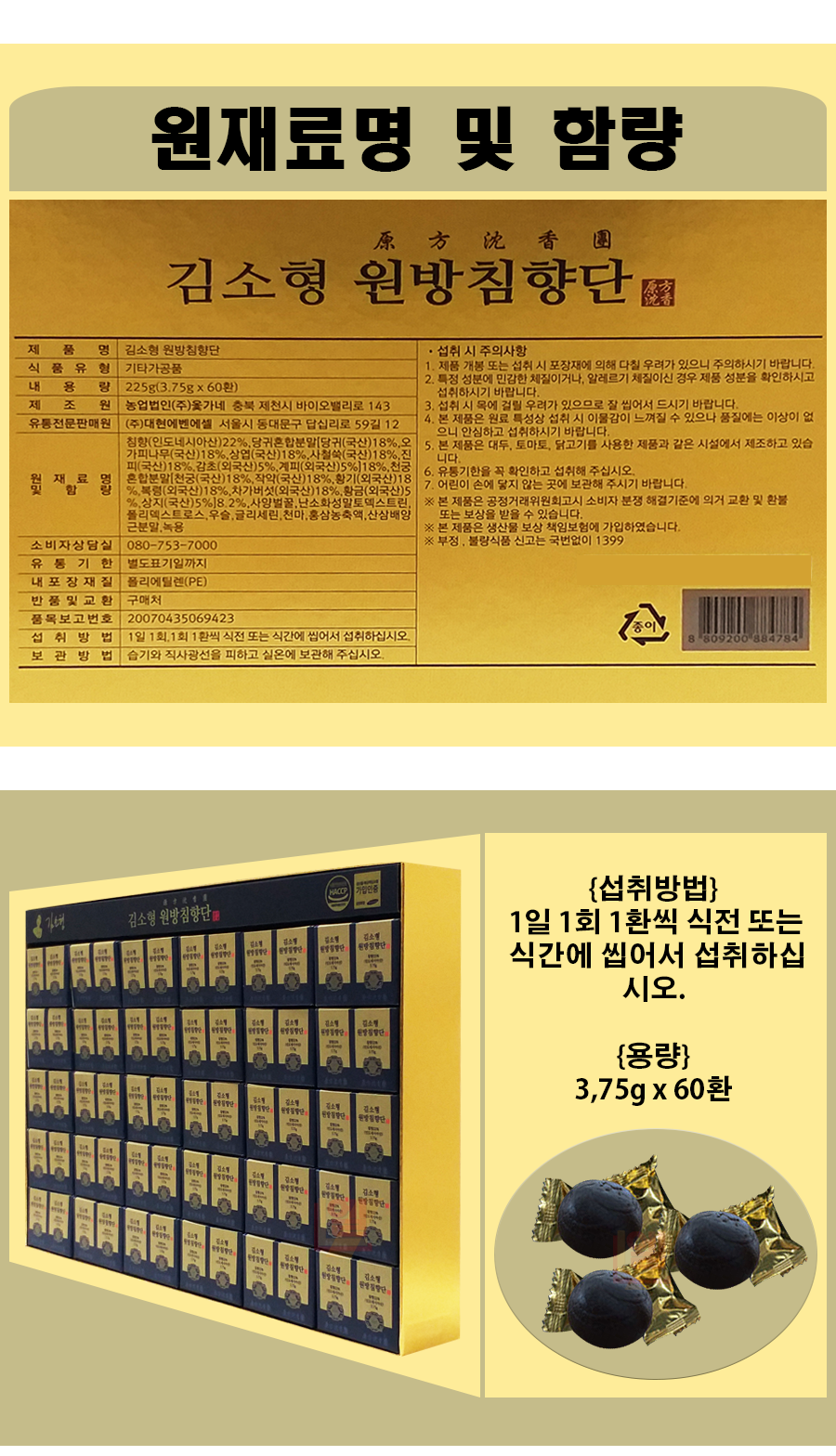 상품 상세 이미지입니다.
