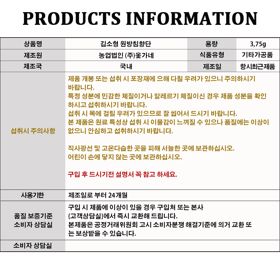 상품 상세 이미지입니다.
