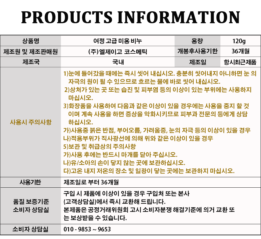 상품 상세 이미지입니다.