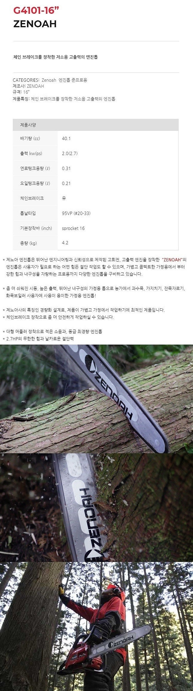 네이버 [유니아워]