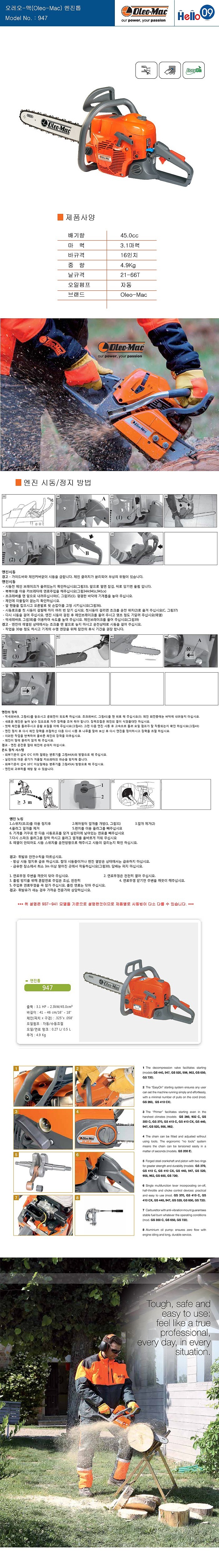 네이버 [유니아워]