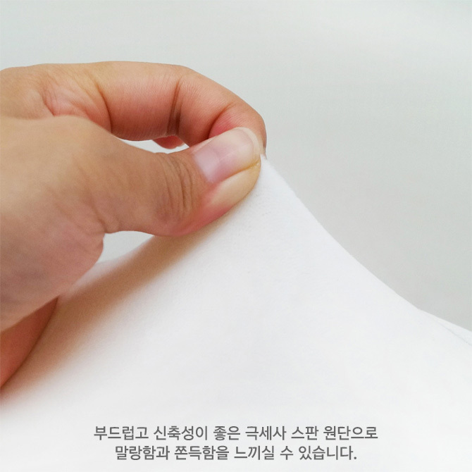 짱구는 못말려 바디쿠션 90x22cm 흰둥이 롱쿠션 상세 이미지 8