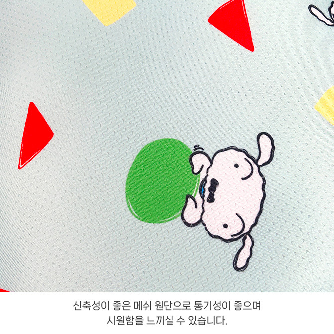 짱구는 못말려 바디쿠션 90x22cm 흰둥이 롱쿠션 상세 이미지 9