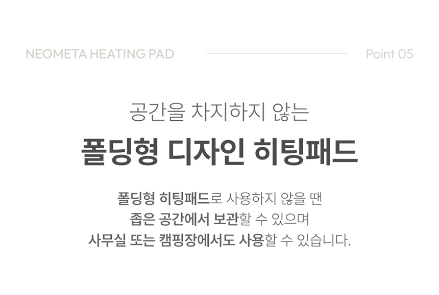 heatingpad_07.jpg