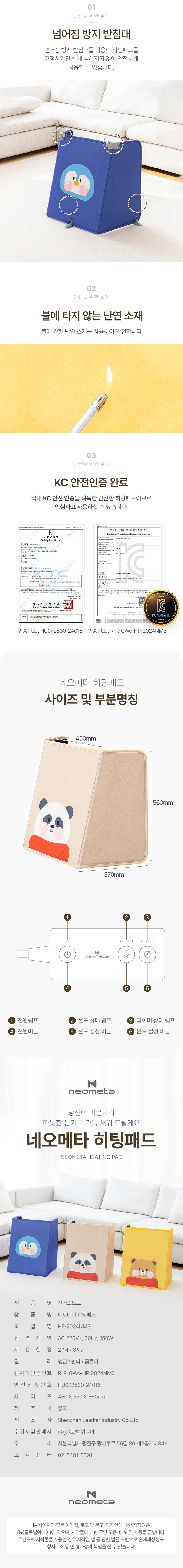 heatingpad_11.jpg