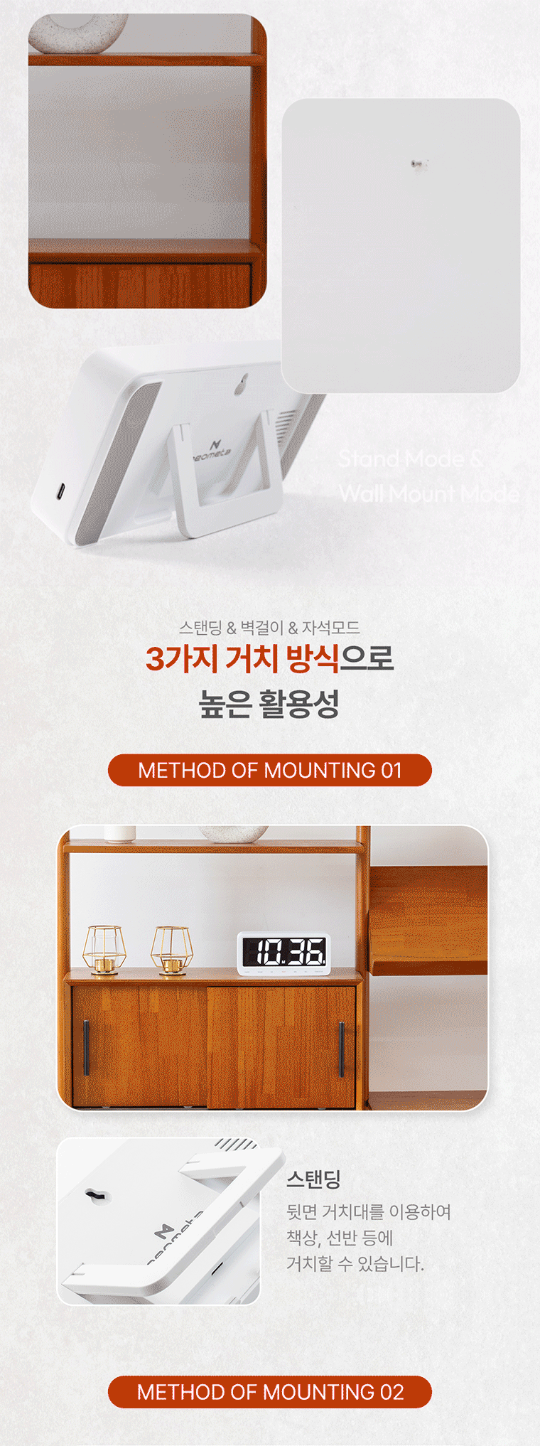 led_timer_home_ver_05.gif