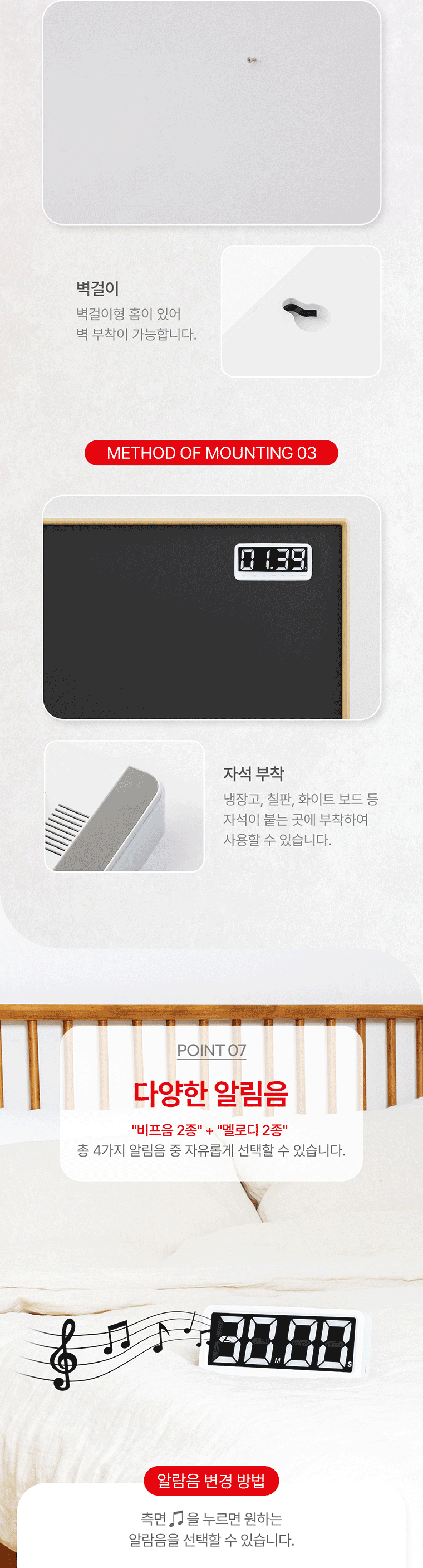 led_timer_home_ver_06.gif