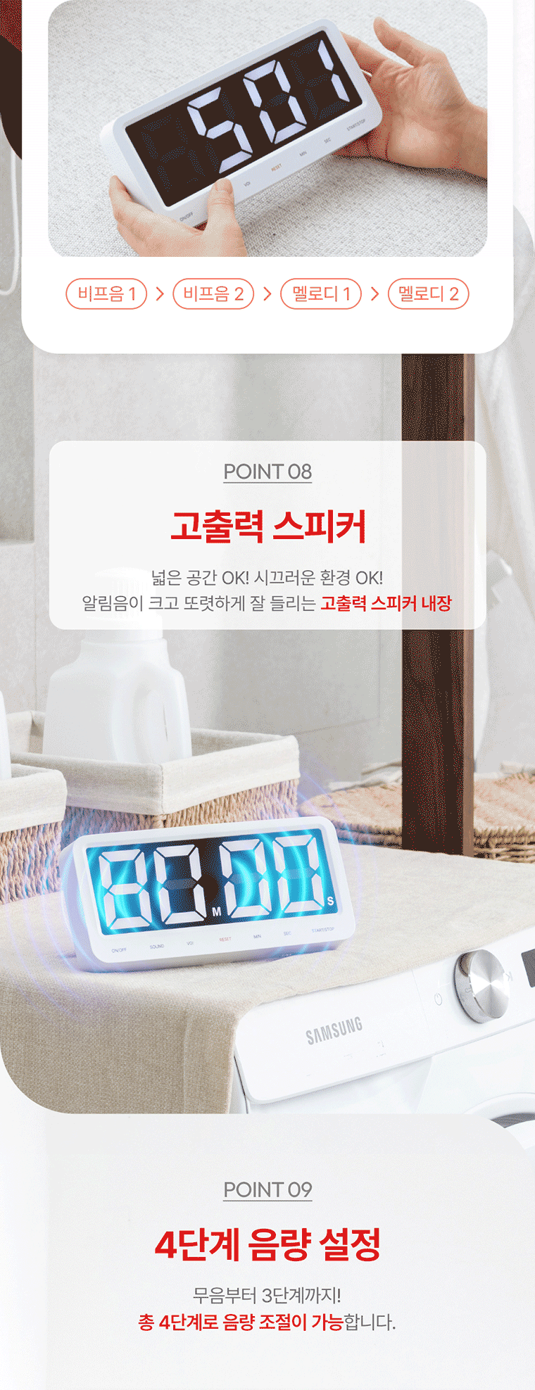 led_timer_home_ver_07.gif