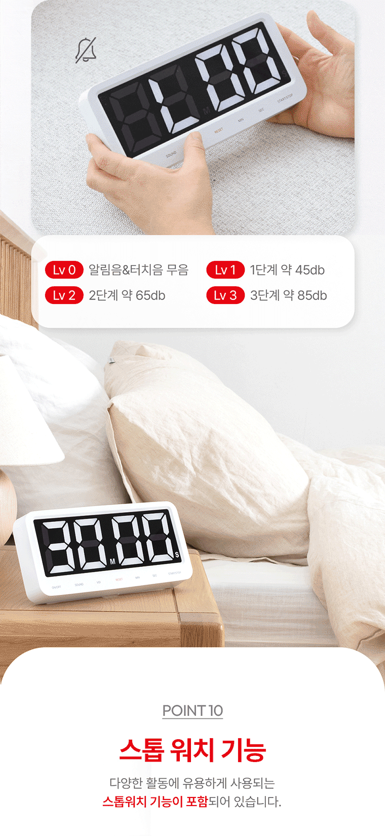 led_timer_home_ver_09.gif