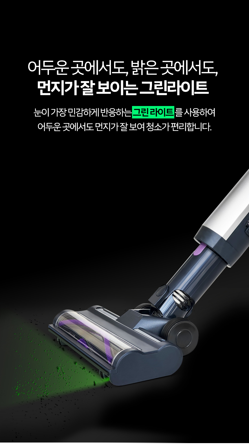 SP1601VC_%EC%8A%A4%ED%8C%94%EB%9D%BC%EC%B2%AD%EC%86%8C%EA%B8%B0_05.jpg