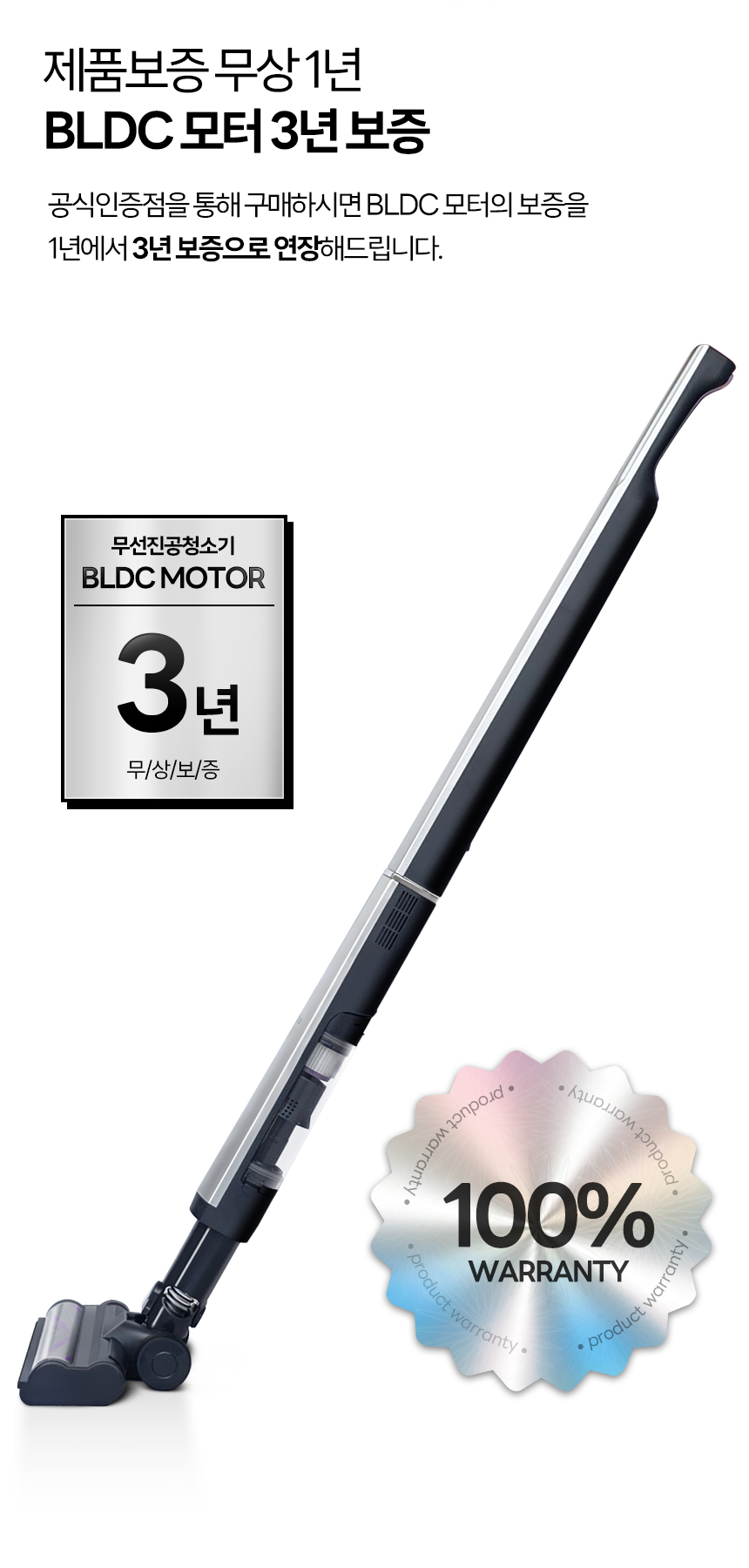 SP1601VC_%EC%8A%A4%ED%8C%94%EB%9D%BC%EC%B2%AD%EC%86%8C%EA%B8%B0_07.jpg