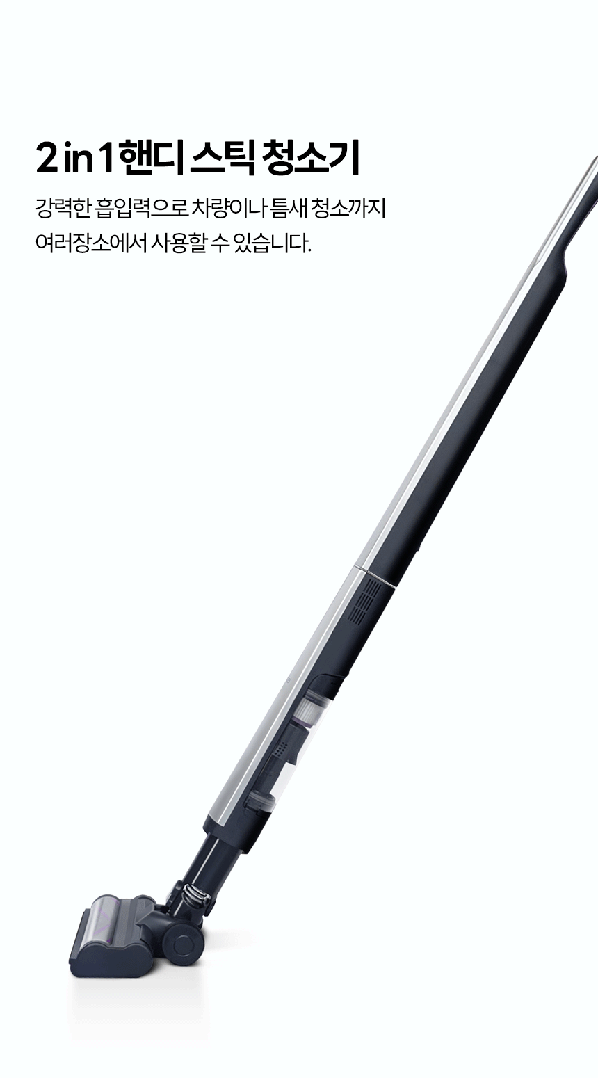 SP1601VC_%EC%8A%A4%ED%8C%94%EB%9D%BC%EC%B2%AD%EC%86%8C%EA%B8%B0_25.gif