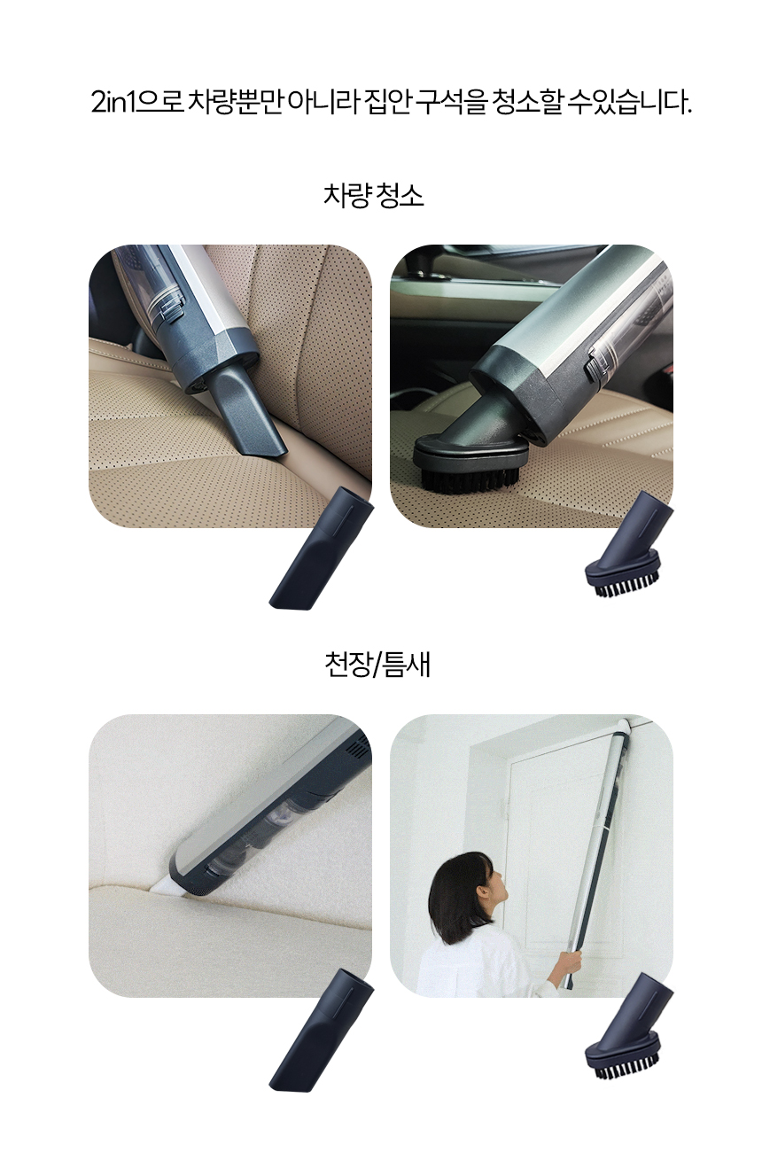 SP1601VC_%EC%8A%A4%ED%8C%94%EB%9D%BC%EC%B2%AD%EC%86%8C%EA%B8%B0_26.jpg