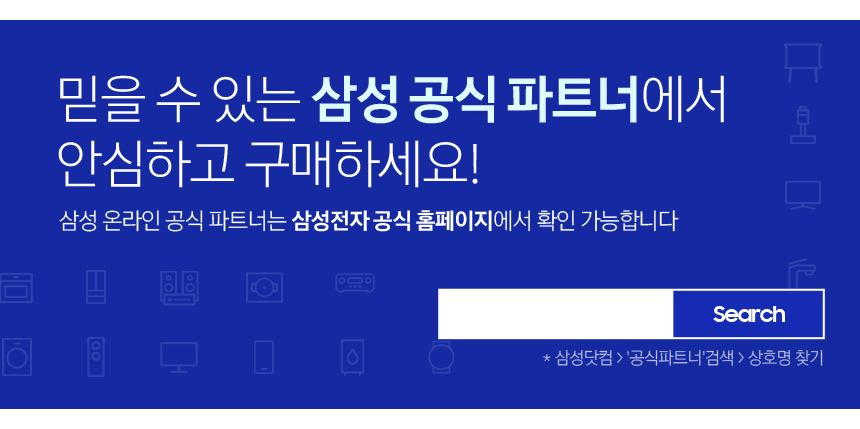 하단인증마크