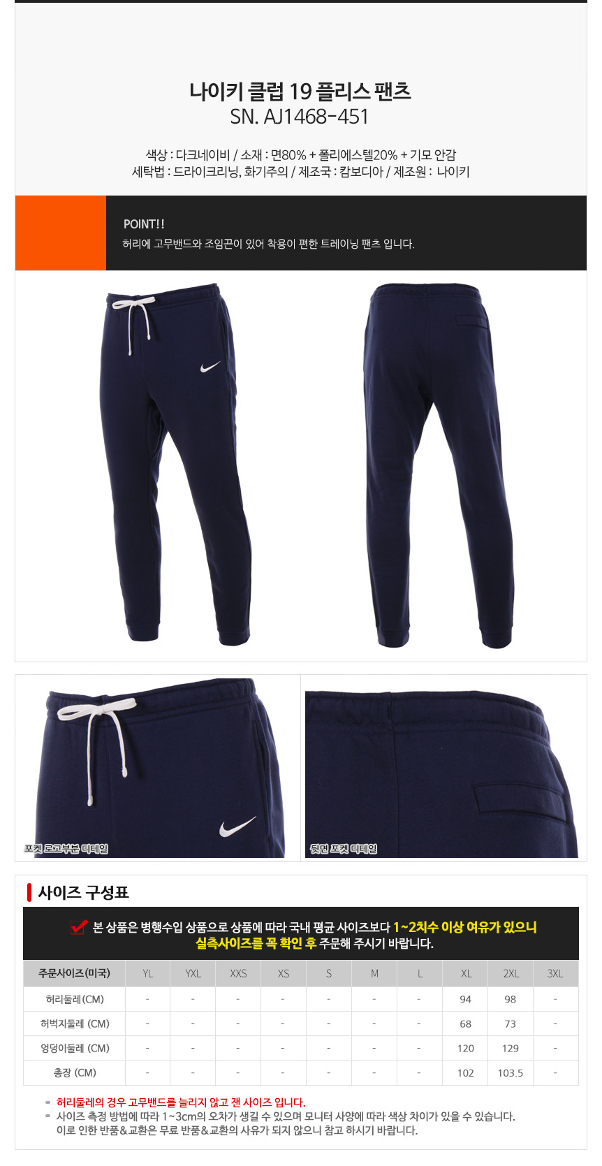 Pants Nike Team Club 19 | R-GOL.com - Football boots \u0026 equipment