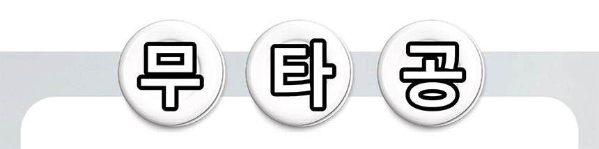 %EC%83%81%EC%84%B8_03.gif