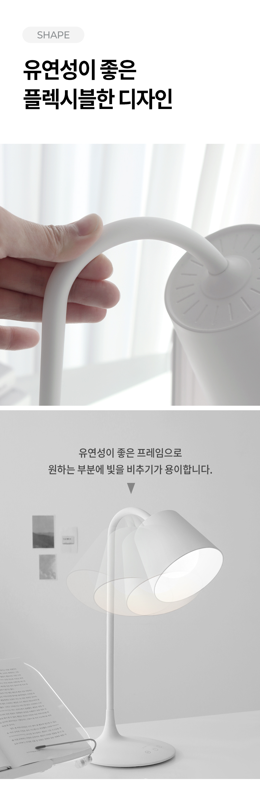무선 스탠드 LSV-01 LED 스탠드 충전식 스텐드 조명 상세 이미지 5