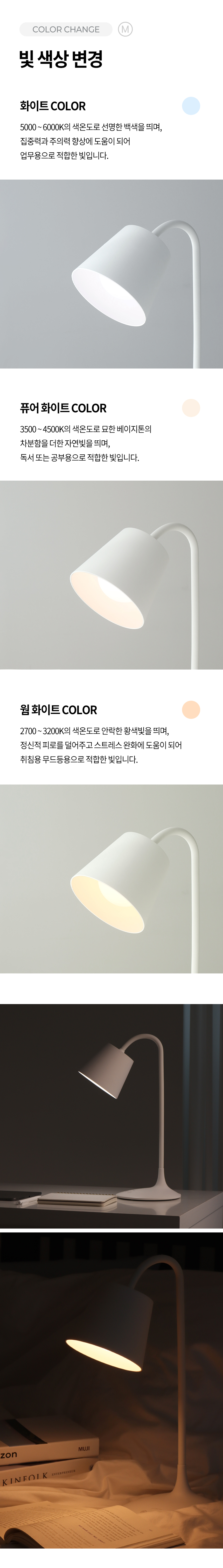 무선 스탠드 LSV-01 LED 스탠드 충전식 스텐드 조명 상세 이미지 7