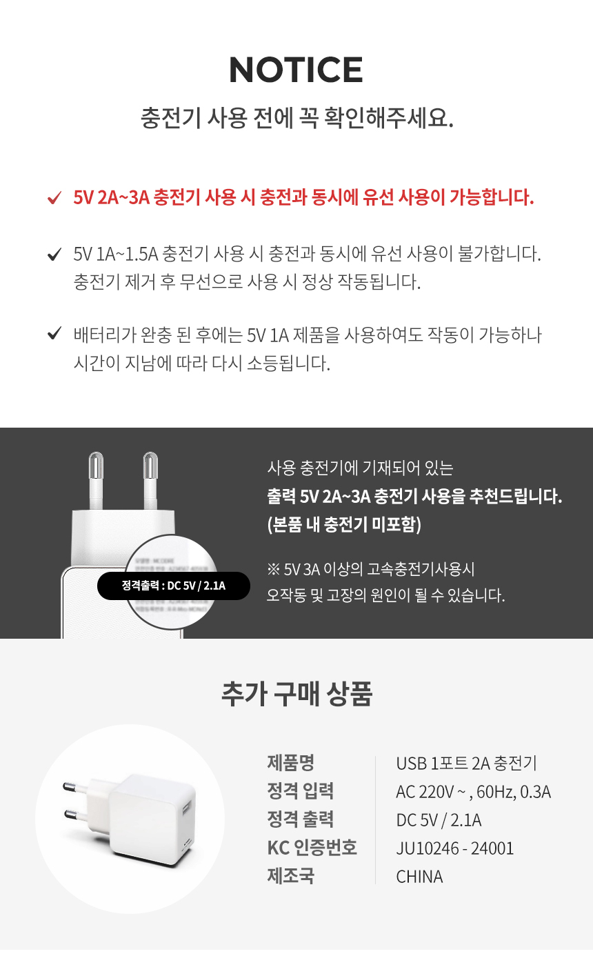 무선 스탠드 LSV-01 LED 스탠드 충전식 스텐드 조명 상세 이미지 2