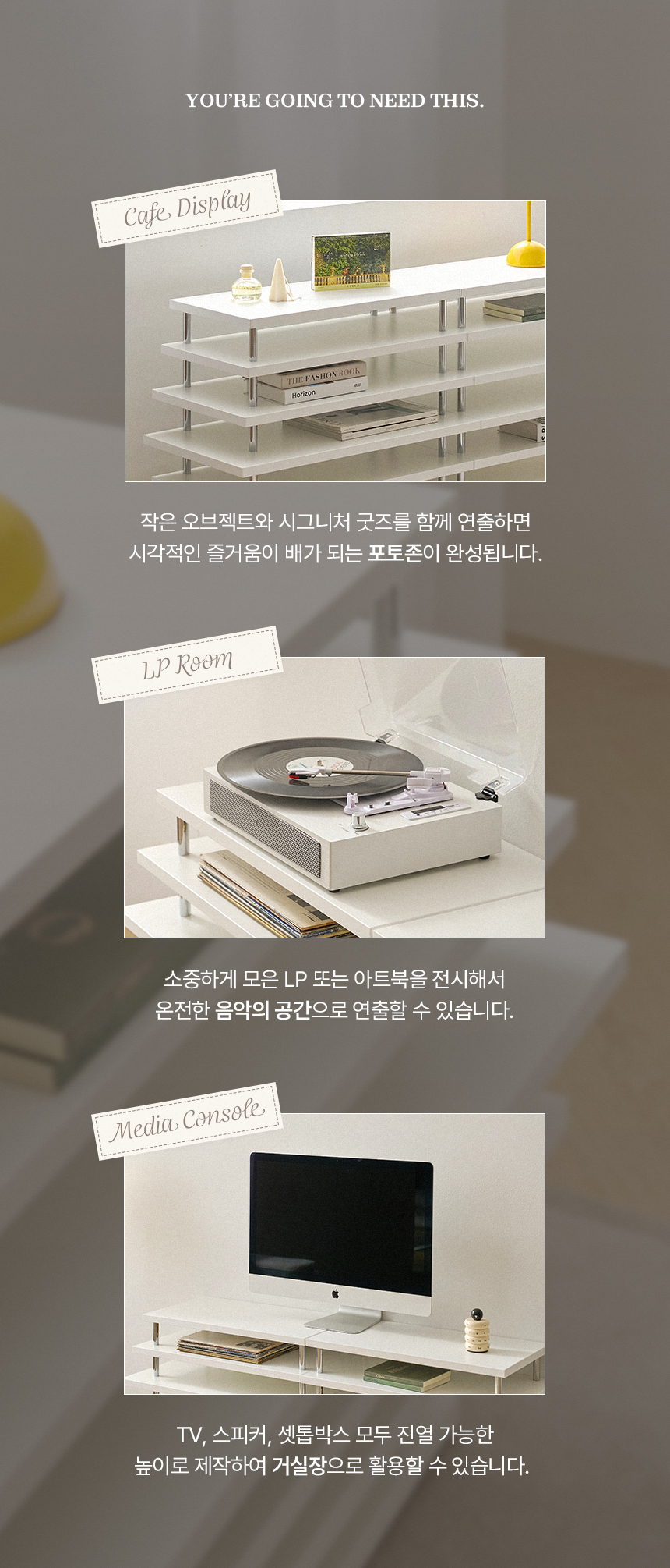 아르코 모듈 LP 턴테이블 선반 미드센츄리 매거진랙 장식장 거실 셋톱박스 상세 이미지 10