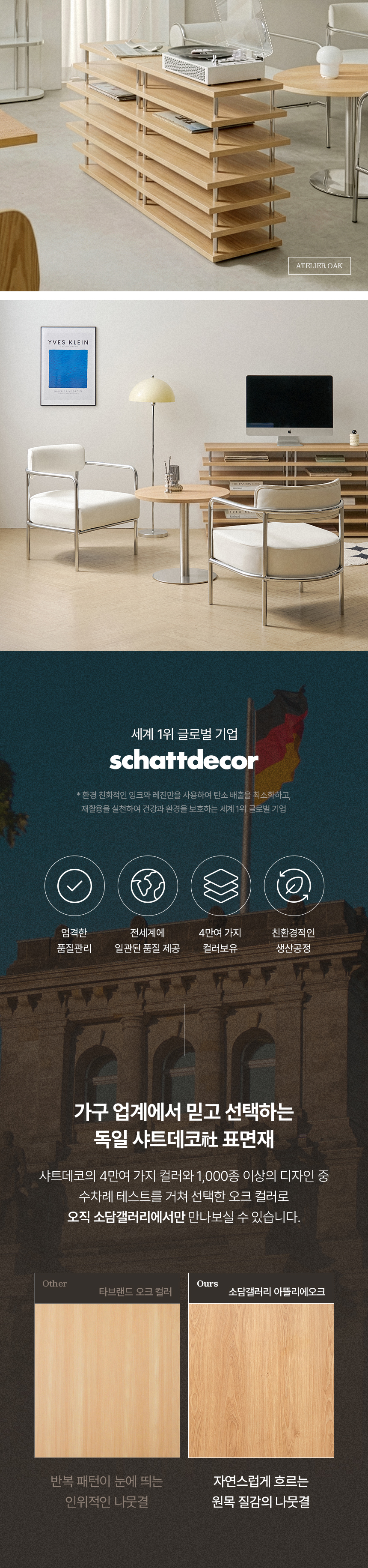 아르코 모듈 LP 턴테이블 선반 미드센츄리 매거진랙 장식장 거실 셋톱박스 상세 이미지 15