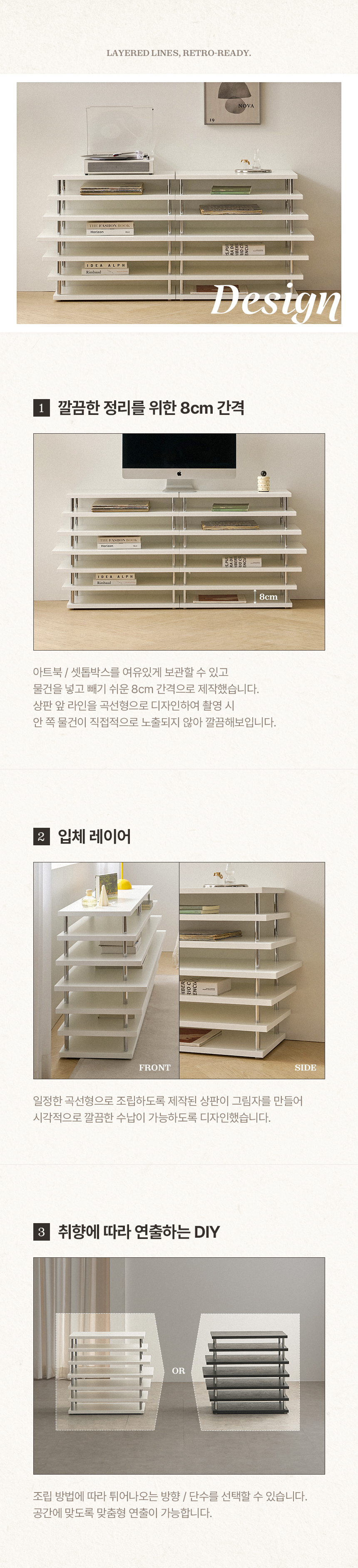 아르코 모듈 LP 턴테이블 선반 미드센츄리 매거진랙 장식장 거실 셋톱박스 상세 이미지 17