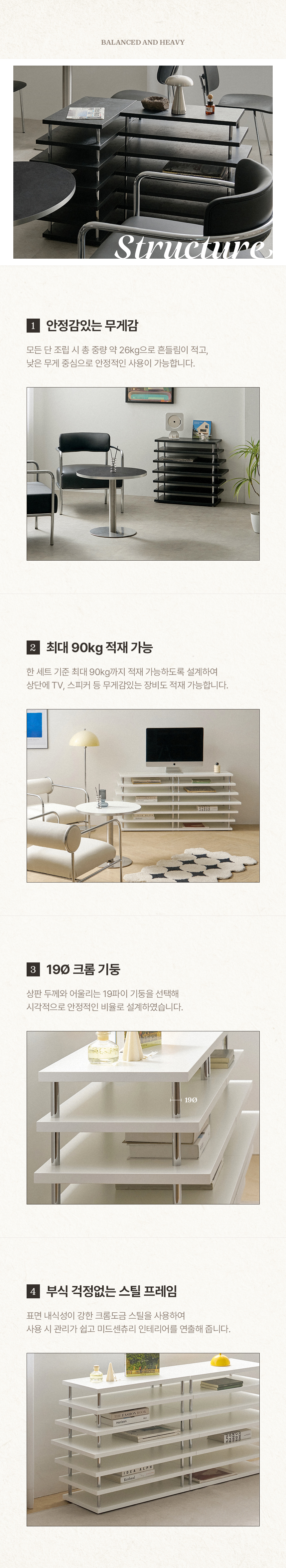 아르코 모듈 LP 턴테이블 선반 미드센츄리 매거진랙 장식장 거실 셋톱박스 상세 이미지 23