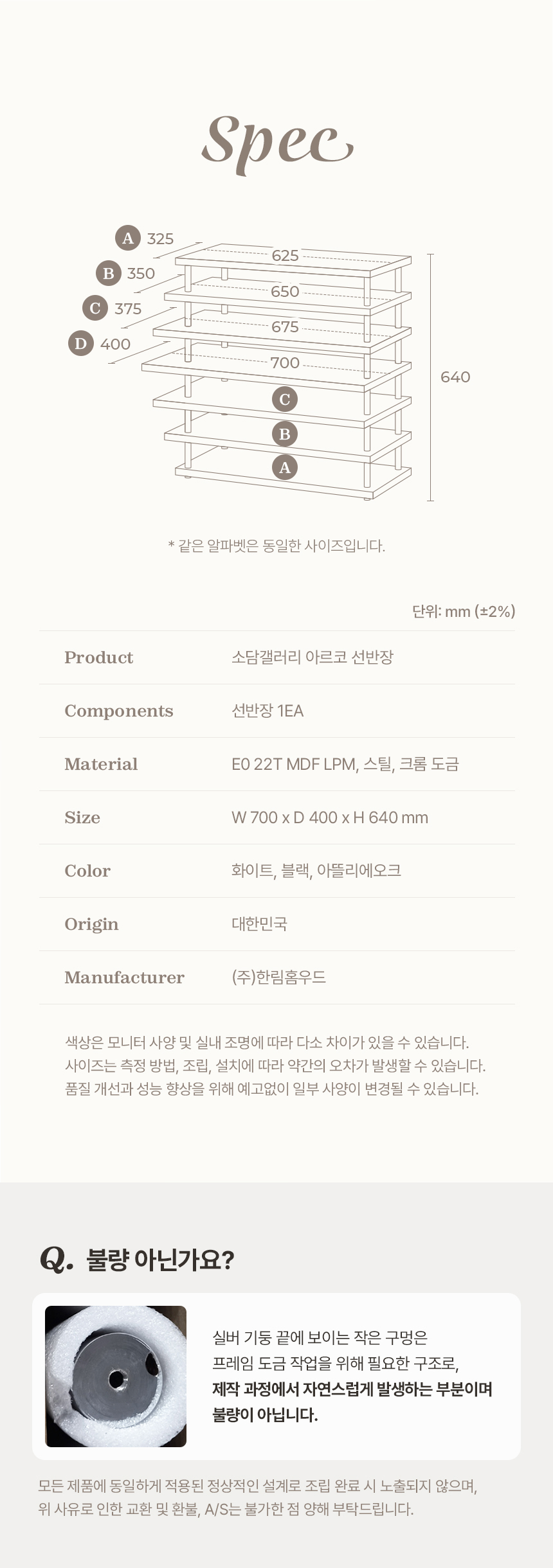 아르코 모듈 LP 턴테이블 선반 미드센츄리 매거진랙 장식장 거실 셋톱박스 상세 이미지 28