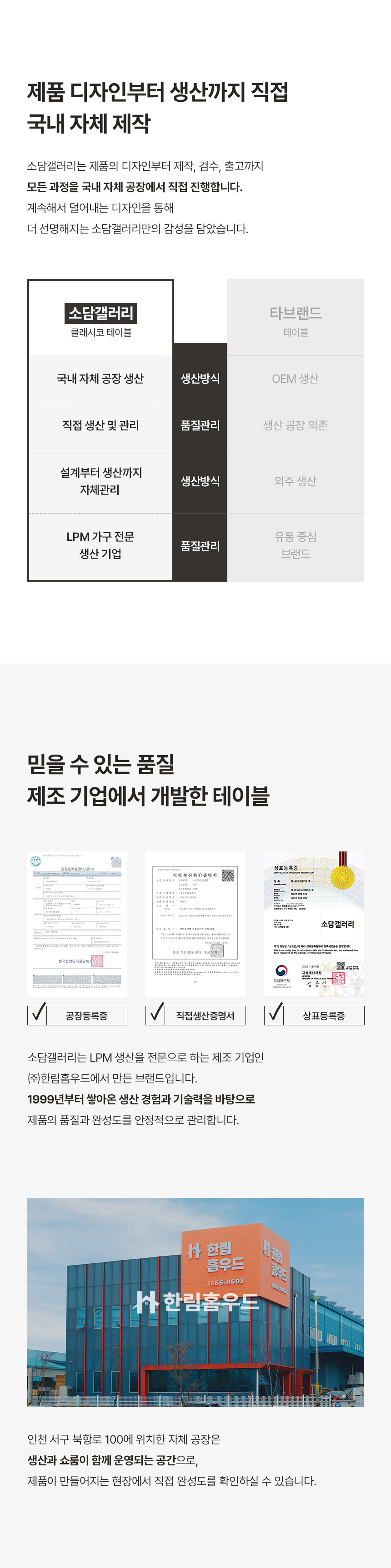 클래시코 오크 블랙 2인 4인 사각 테이블 식탁 카페 업소용 800~1600 상세 이미지 13