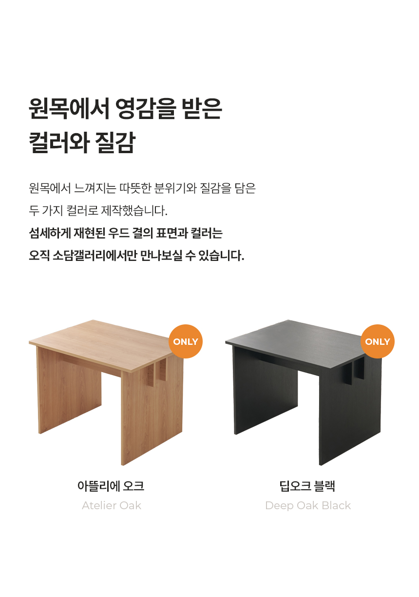 클래시코 오크 블랙 2인 4인 사각 테이블 식탁 카페 업소용 800~1600 상세 이미지 14