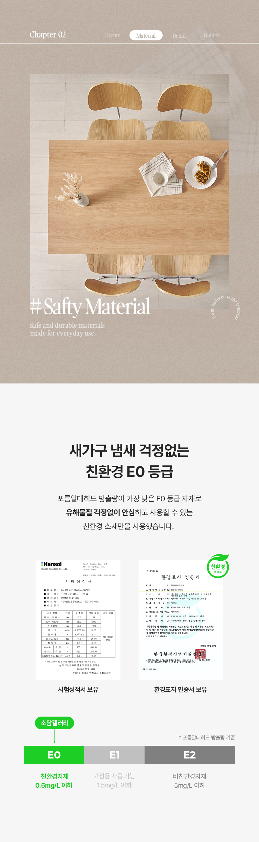 클래시코 오크 블랙 2인 4인 사각 테이블 식탁 카페 업소용 800~1600 상세 이미지 17