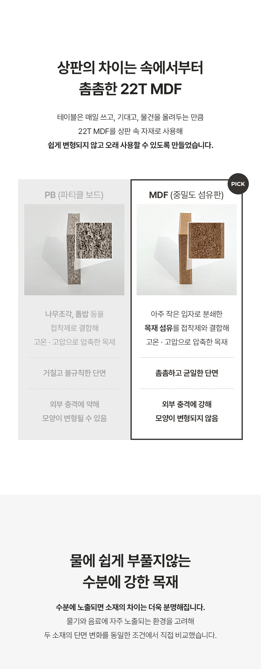 클래시코 오크 블랙 2인 4인 사각 테이블 식탁 카페 업소용 800~1600 상세 이미지 18