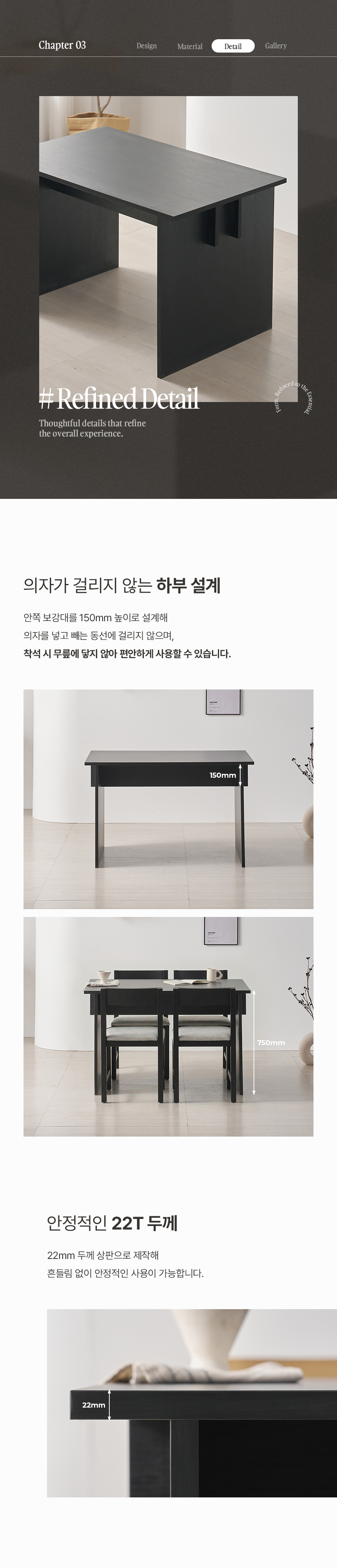 클래시코 오크 블랙 2인 4인 사각 테이블 식탁 카페 업소용 800~1600 상세 이미지 21