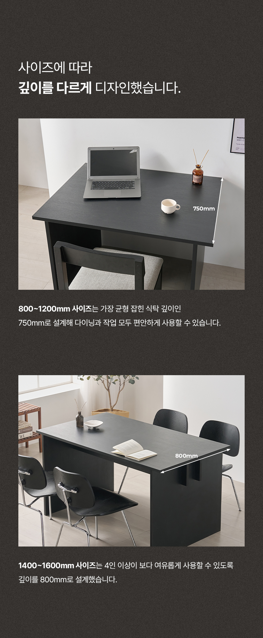 클래시코 오크 블랙 2인 4인 사각 테이블 식탁 카페 업소용 800~1600 상세 이미지 22