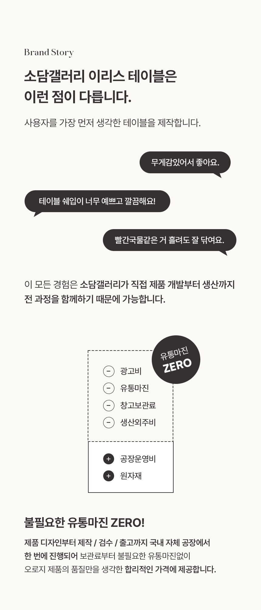이리스 둥근사각 사이드 실버 테이블 침대 소파 협탁 카페 티테이블 업소용 미드센츄리 400 상세 이미지 9