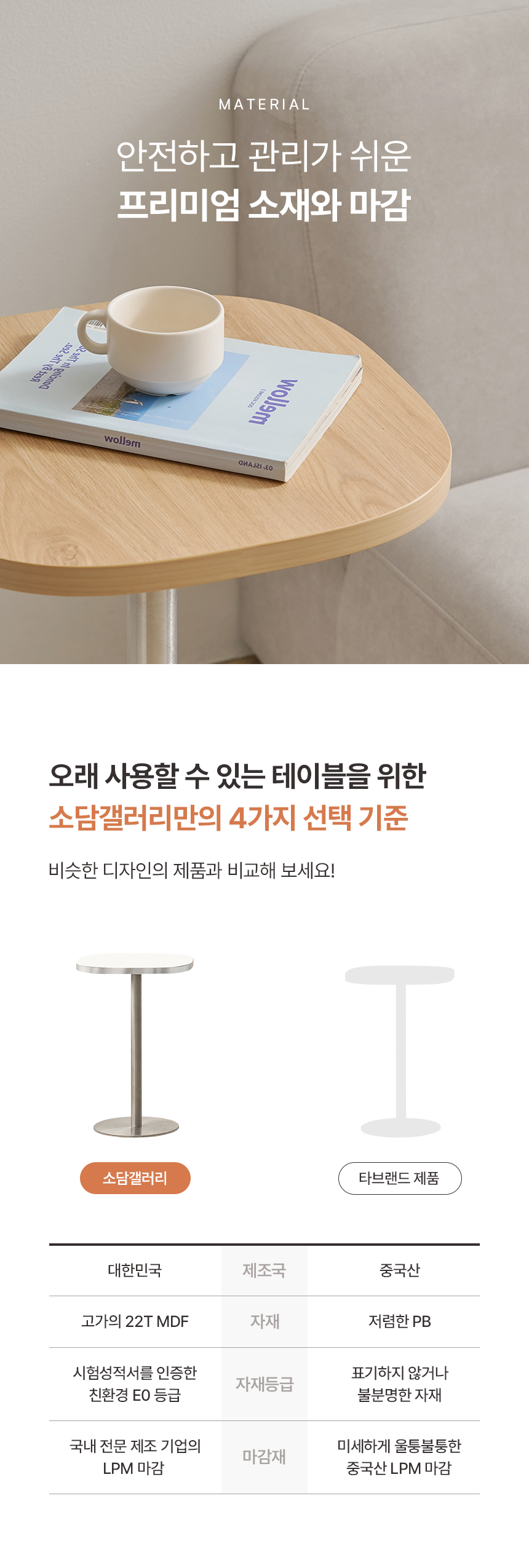 이리스 둥근사각 사이드 실버 테이블 침대 소파 협탁 카페 티테이블 업소용 미드센츄리 400 상세 이미지 13