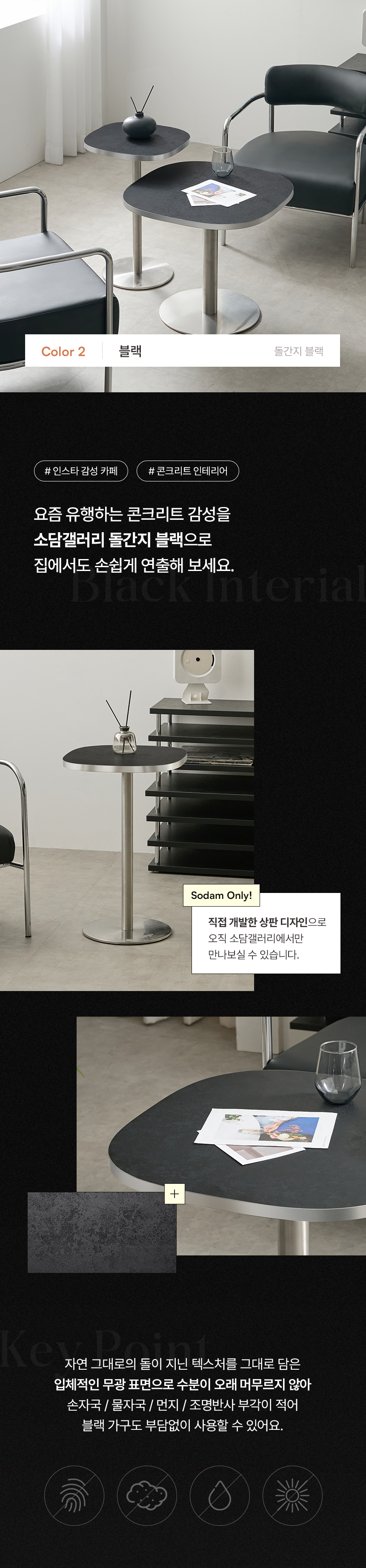 이리스 둥근사각 사이드 실버 테이블 침대 소파 협탁 카페 티테이블 업소용 미드센츄리 400 상세 이미지 21