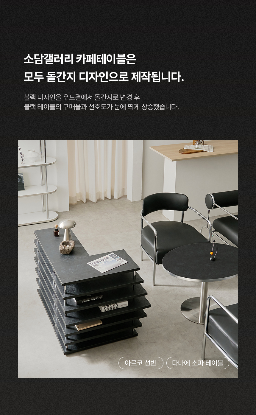 이리스 둥근사각 사이드 실버 테이블 침대 소파 협탁 카페 티테이블 업소용 미드센츄리 400 상세 이미지 23
