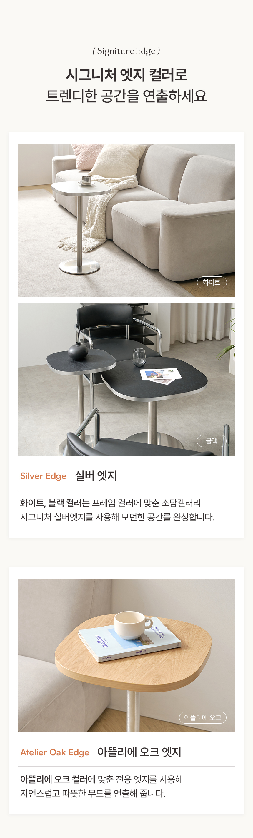 이리스 둥근사각 사이드 실버 테이블 침대 소파 협탁 카페 티테이블 업소용 미드센츄리 400 상세 이미지 25
