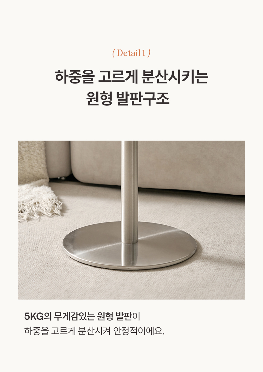 이리스 둥근사각 사이드 실버 테이블 침대 소파 협탁 카페 티테이블 업소용 미드센츄리 400 상세 이미지 27
