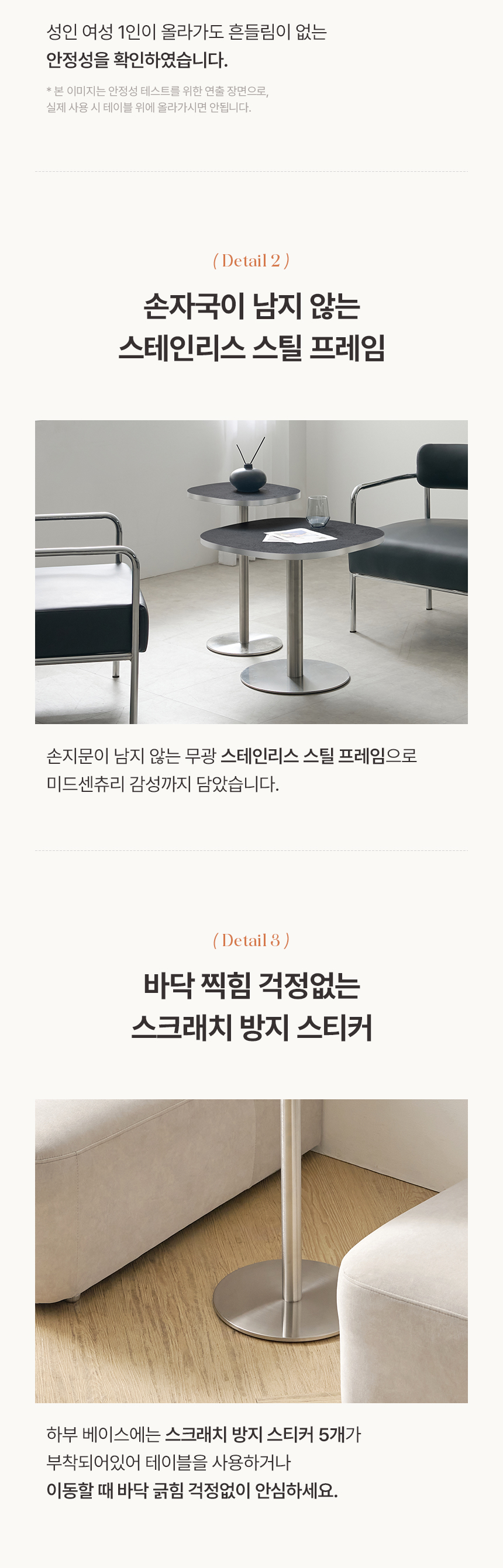 이리스 둥근사각 사이드 실버 테이블 침대 소파 협탁 카페 티테이블 업소용 미드센츄리 400 상세 이미지 29