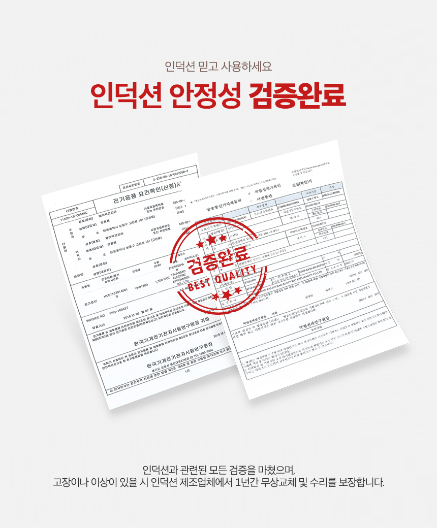 모리 인덕션테이블 전기쿡탑 4인용 고기집 식당용 업소용 식탁 1200mm 상세 이미지 13