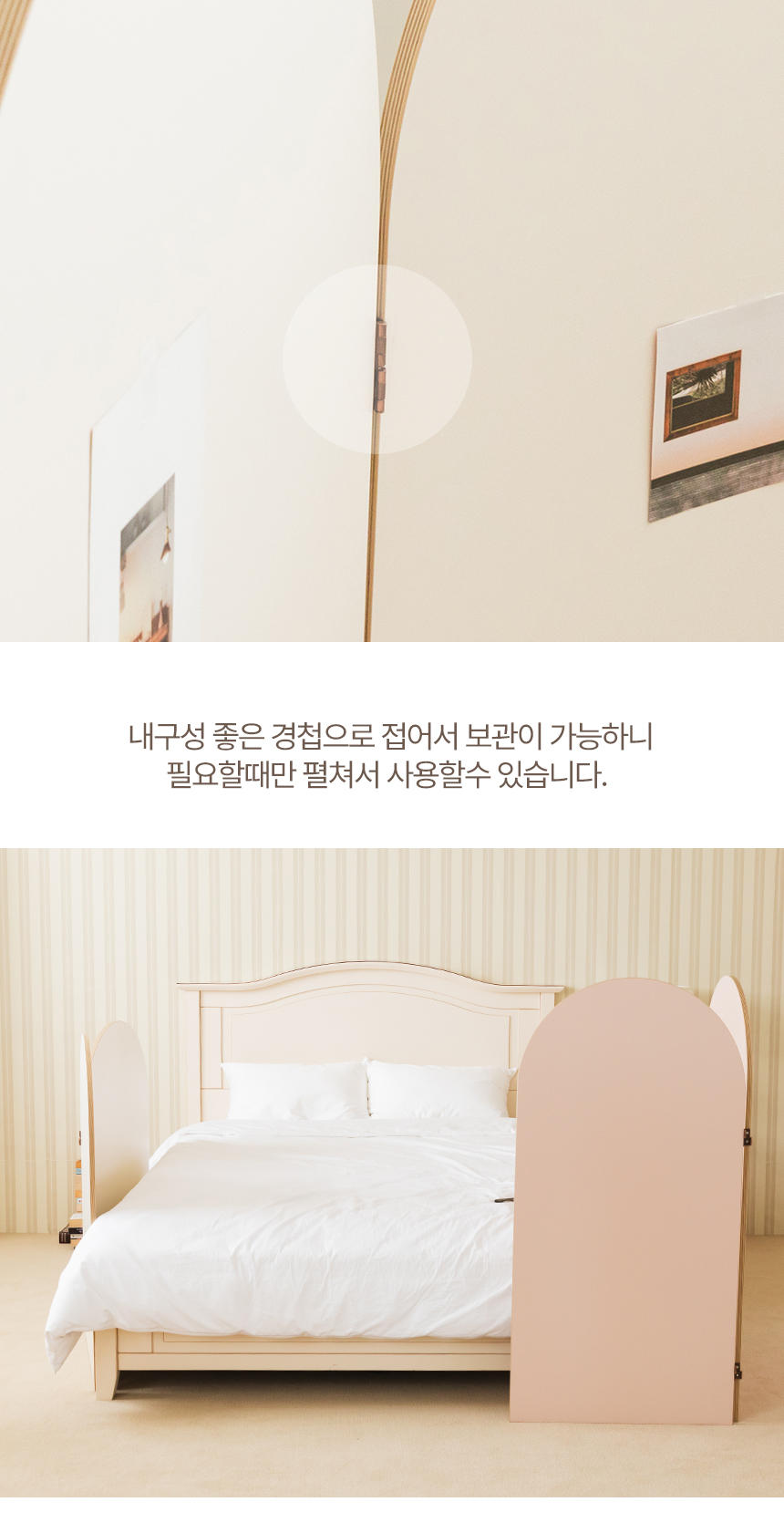 로아 파티션 2개 아치형 공간분리 칸막이 인테리어 병풍 1200 상세 이미지 18