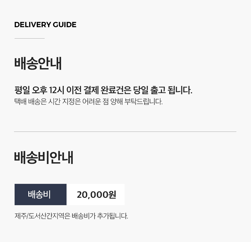 모리 인덕션테이블 전기쿡탑 4인용 고기집 식당용 업소용 식탁 1200mm 상세 이미지 25