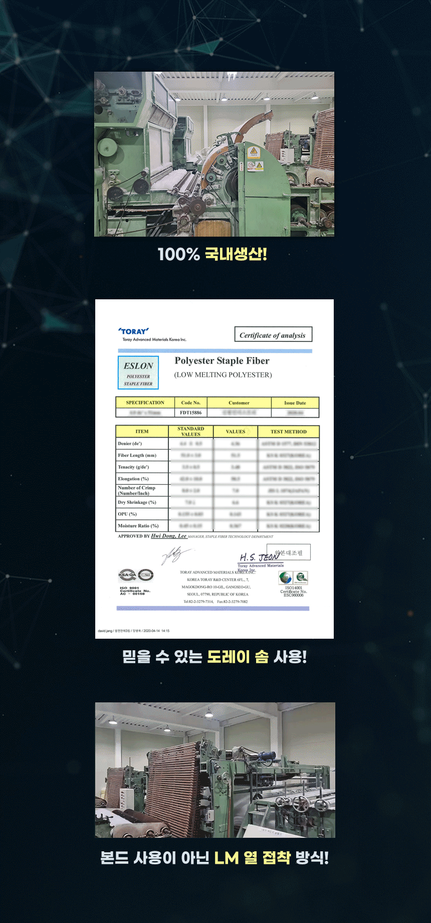 한스갤러리 국내제작 도레이 향균 매트 솜 견면 요솜 MS 상세 이미지 4