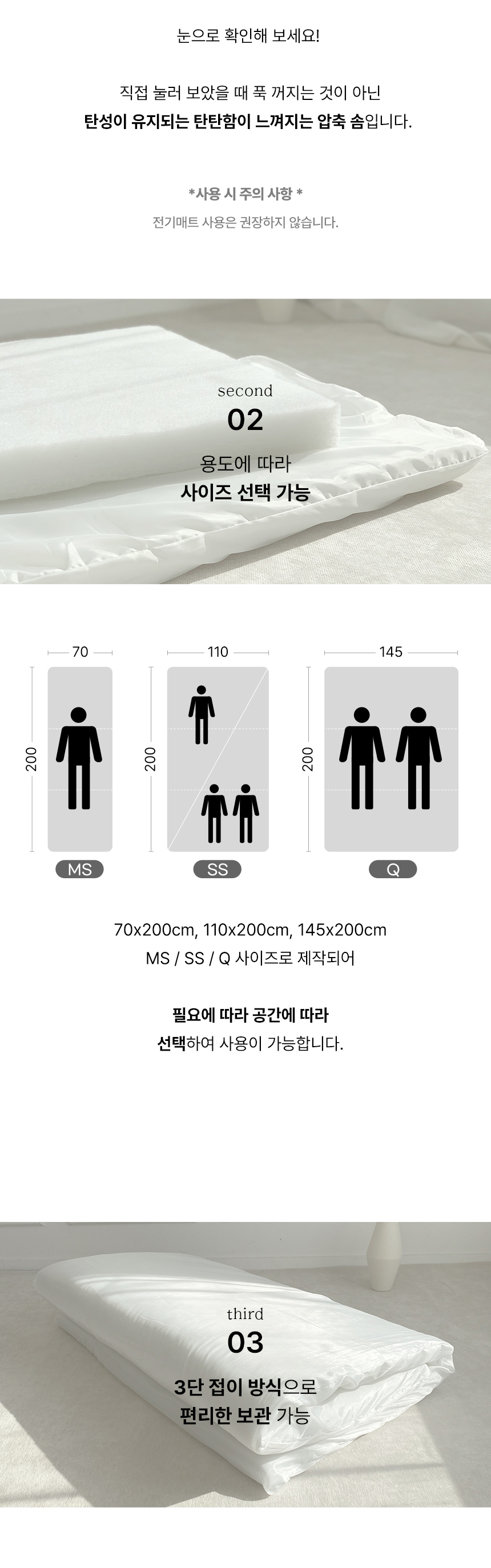 한스갤러리 국내제작 도레이 향균 매트 솜 견면 요솜 MS 상세 이미지 8